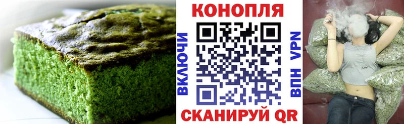 Купить закладки  Иннополис  Еда ТГК конопля 