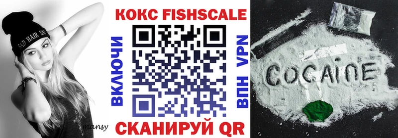 КОКАИН Эквадор  Купить где  Иннополис 