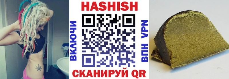 ГАШ hashish  Купить  Иннополис 