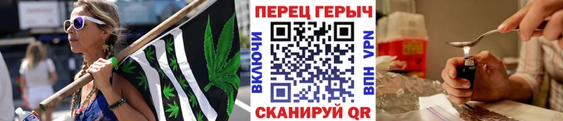 Купить  Иннополис  ГЕРОИН VHQ 
