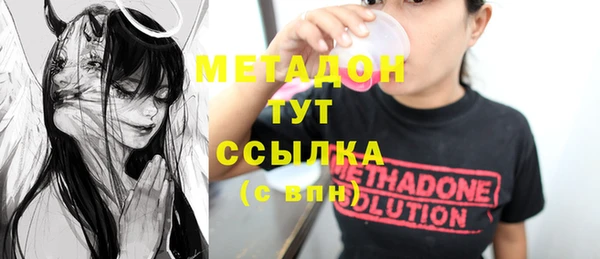 первитин Костерёво