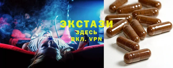 первитин Костерёво