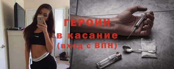 первитин Костерёво