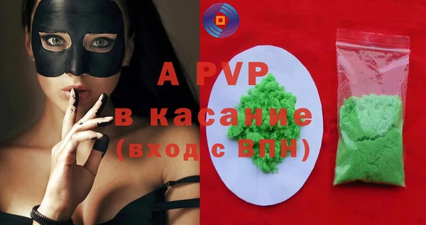 первитин Костерёво