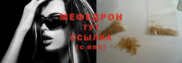 первитин Костерёво