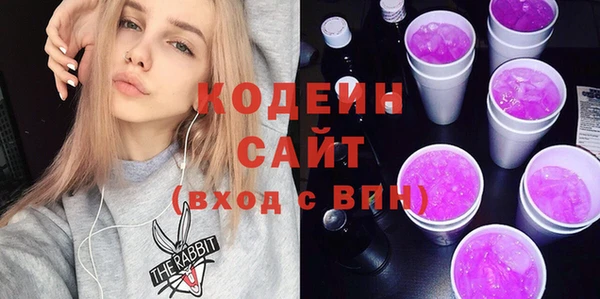 меф VHQ Красноперекопск