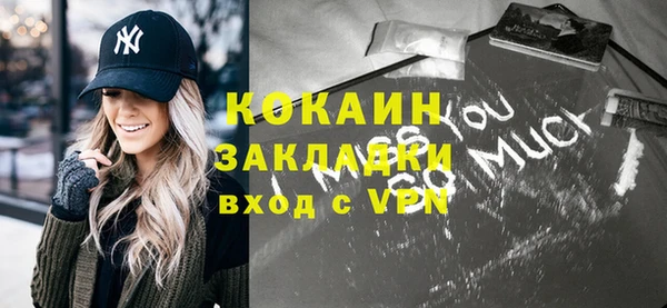 первитин Костерёво