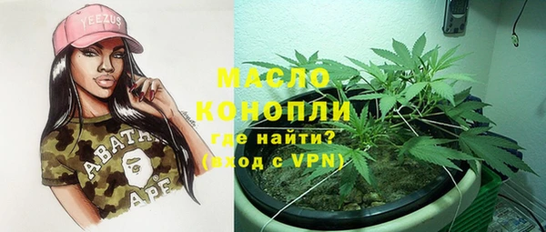 первитин Костерёво
