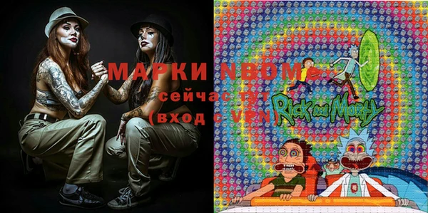 первитин Костерёво