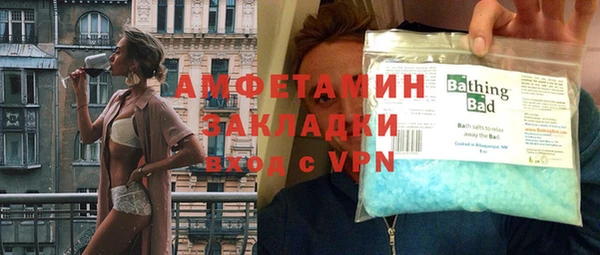 первитин Костерёво