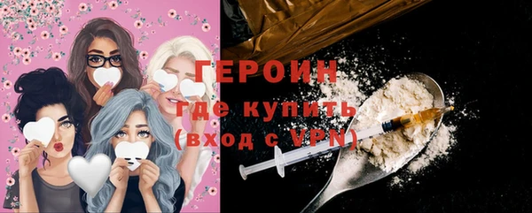 первитин Костерёво
