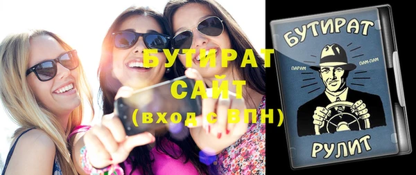 стаф Корсаков