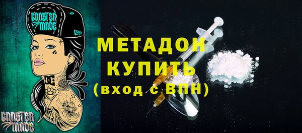 первитин Костерёво