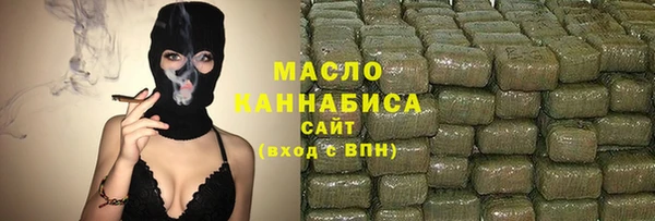 первитин Костерёво