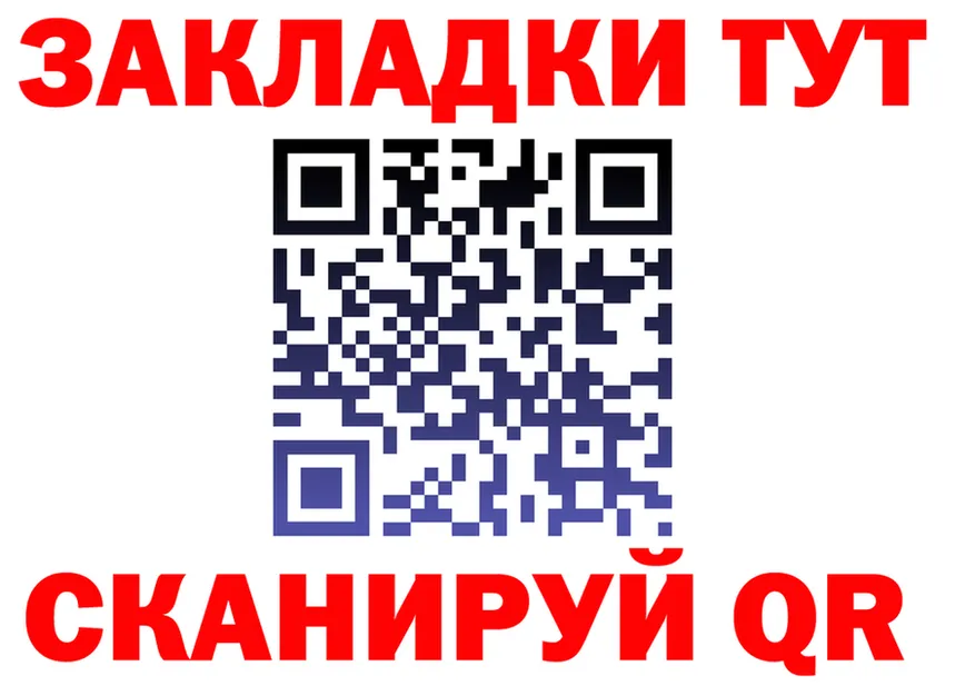 МЕТАДОН мёд tor площадка mega Иннополис