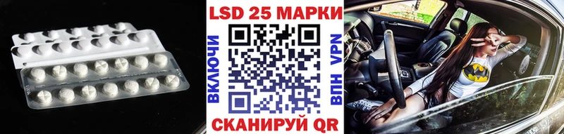 ЛСД экстази кислота  Купить  Иннополис 