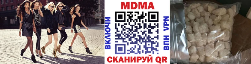 МДМА кристаллы  Купить где  Иннополис 
