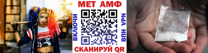 Купить закладки  Иннополис  Первитин Декстрометамфетамин 99.9% 