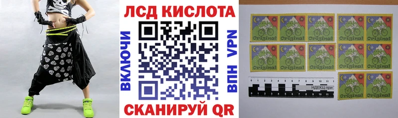 Купить  Иннополис  Марки 25I-NBOMe 1,5мг 