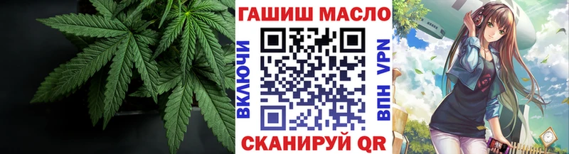 Купить где  Иннополис  Дистиллят ТГК гашишное масло 